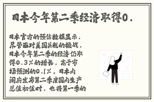 黝黑的叱户图片